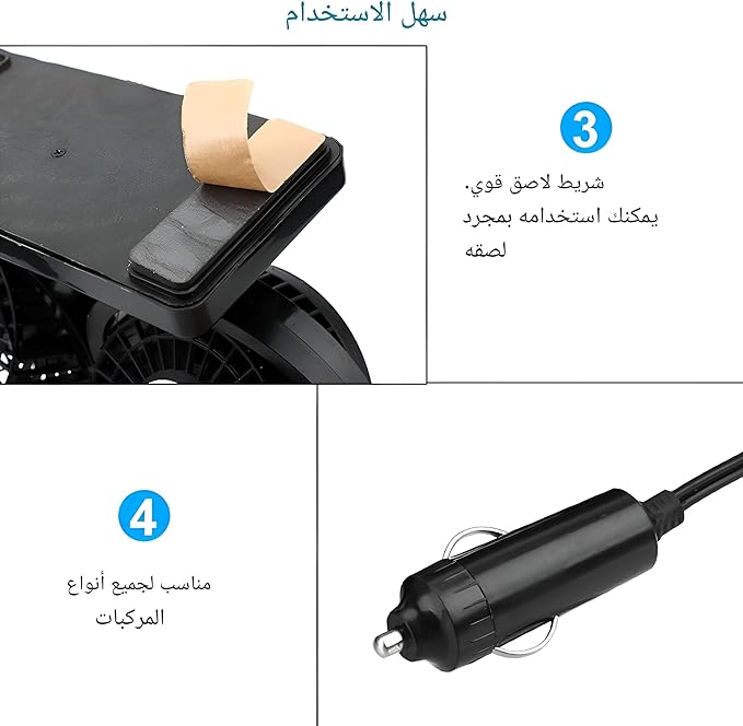 Car Air Conditioner - 12V Vehicle Fan with Low Noise
