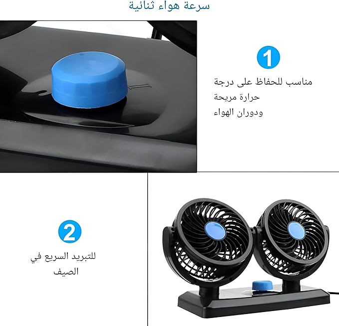 Car Air Conditioner - 12V Vehicle Fan with Low Noise