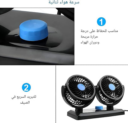 Car Air Conditioner - 12V Vehicle Fan with Low Noise